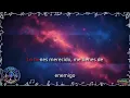 Enemigos - The La Planta, Valen Vargas, Marama / Karaoke (Instrumental + Letra)