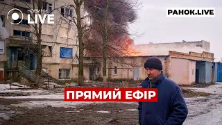 Оккупанты хотят захватить Часов Яр — Романенко рассказал, что происходит в городе - 285x160