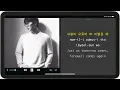 Sung Si Kyung(성시경) 'Day Dream(나의 하루처럼) Lyrics(가사), Romanization and English