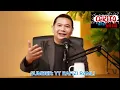 Lagu PAS kena TEBUK ATAP dengan KAWAN Sendiri⁉️Fatwa berubah-ubah, PN Kucar-Kacir: YB RAFIZI RAMLI 