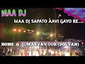 Lagu MAA DJ SAPATO ÀAVI GAYO RE... AT-UMARVAV DUR (DOLVAN) TAPI 📍 6/11/2025 