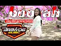 Download Lagu DJ BOOYAH FEAT CLAUDIO GRN // bass super gemblegar yang bikin genteng melorot by. brewog music