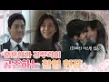 Download Lagu [메이킹]카메라 뒤에서도 선배 포스 뿜는 재현즈?!  (feat. 족구천재 박진영) | 화양연화 When My Love Blooms EP.4