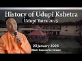 Lagu History and Spiritual Significance of Udupi - Udupi Yatra 2025 - Bhakti Rasamrita Swami