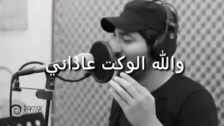 اشم عطر الملابس دندنها