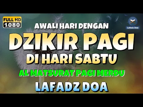 Download MP3 DZIKIR PAGI di HARI SABTU PEMBUKA PINTU REZEKI | ZIKIR PEMBUKA PINTU REZEKI | Dzikir Mustajab Pagi