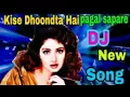 Download Lagu Kise Dhoondta Hai Pagal sapere Re DJ Hindi song  DJ phoolchand gupta mix  2018 remix new DJ song144p