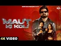 Lagu MASOOM SHARMA: MAUT KI KOLI (Official Video) Manish Gurjar | Vaishali Choudhary | New Haryanvi Song