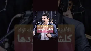 Aziz Boualam Ba9i Ba9i EXCLUSIVE عزيز بوعلام باقي باقي حصريآ 