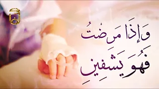 دعاء الشفاء من كل داء نفسي عضوي الشفاء من الله 