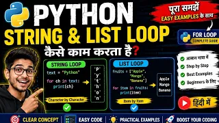 Python String List Loop in Hindi For Loop with String and List Python Tutorial for Beginners