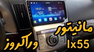 نصب مولتی مدیا مانیتور اندروید فابریکی هیوندا وراکروز                                          دندنها