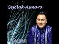 Gejolak Asmara - Nassar