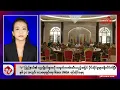 Download Lagu Khit Thit သတင်းဌာန၏ ဩဂုတ် ၂၃ ရက် မနက်ပိုင်း ရုပ်သံသတင်းအစီအစဉ်