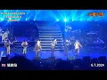 心照丨HERE & NOW EKIN IN CONCERT 2024 丨LONDON丨EKIN CHENG丨鄭伊健演唱會2024倫敦站