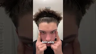 ازاي يبقي عندك Hunter Eyes PositiveSelfImage MindfulBeauty Glowingconfidenc Confidencebuilding 