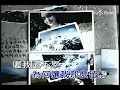 陳曉東 要知道你的感覺