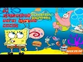 Download Lagu DJ SPONGEBOB VERSI BURUNG GAGAK REMIX Full (TERBARU 2019)