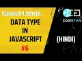 Data Types in Javascript Lecture 6 Javascript Tutorial