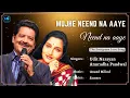 Download Lagu Mujhe Neend Na Aaye (Lyrics) - Udit Narayan, Anuradha Paudwal |Aamir Khan,Madhuri| 90s Hit Love Song