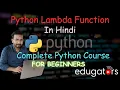 16 Python Lambda Function - Python Tutorial For Beginners in Hindi