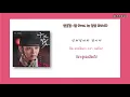 [ THAISUB/ซับไทย ] 안갯길 (Misty Road) (Prod. By 진영(B1A4)) - 벤 (Ben)