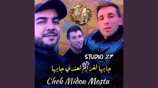 قلبي لحمة وها ما وشراي داني             دندنها