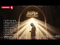 Lagu Sholawat Busyro – مديح نبوي مع كلمات عربية مؤثرة