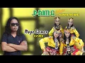 Download Lagu VERSI JARANAN - MAGE DEMEN - DEMY - PRIMA MUSIK SENTEREWE