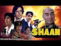 Download Lagu शान | Shaan Full Movie {HD} | Amitabh Bachchan, Shashi Kapoor, Praveen Babi | Superhit Movie