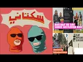 Download Lagu SUKATANI - BAYAR BAYAR