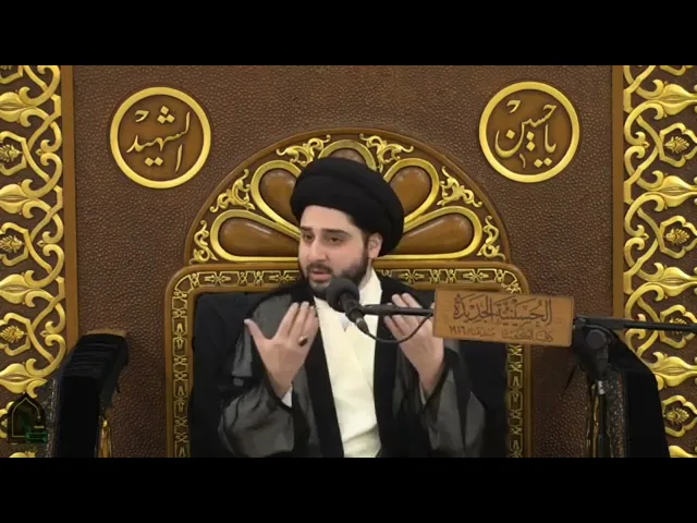 ⁣تنبيه فقهي: هل يصح دفع الكفارة بدلاً عن الأب أو الأم أو الزوجة ؟! سيد حسين شبر