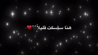 أه هنا سأسكت قليلا 