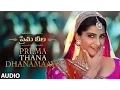 Download Lagu Prema Thana Dhanamaaye Full Song (Audio) || \