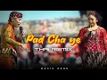 Pad Cha Ye Remix | Thailand Vairal Song | anan ta pad chaye full song