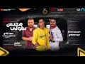 مهرجان اندال اندال مع انها لسعه شويه احمد موزه السلطان