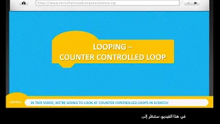 FOR LOOPS COUNTER CONTROLLED LOOPS in Scratch Scratch To Python Unit - L5