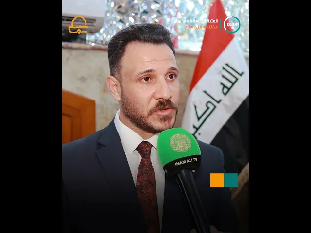 ⁣الأمين العام للعتبة العلوية المقدسة يستقبل المنتسبين المهنئين وسط أجواء سعيدة بمناسبة هذا المبارك.