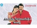 Download Lagu Andala Srimathiki Song - Sankranthi Movie | Venkatesh | Aarti Agarwal | Sneha