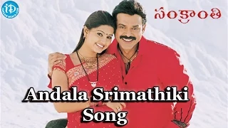 Andala Srimathiki Song Sankranthi Movie Venkatesh Aarti Agarwal Sneha 
