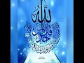 Download Lagu #Hasbi Robbi music (◍•ᴗ•◍)❤
