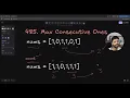 Leetcode 485 Max Consecutive Ones Step-by-Step Solution