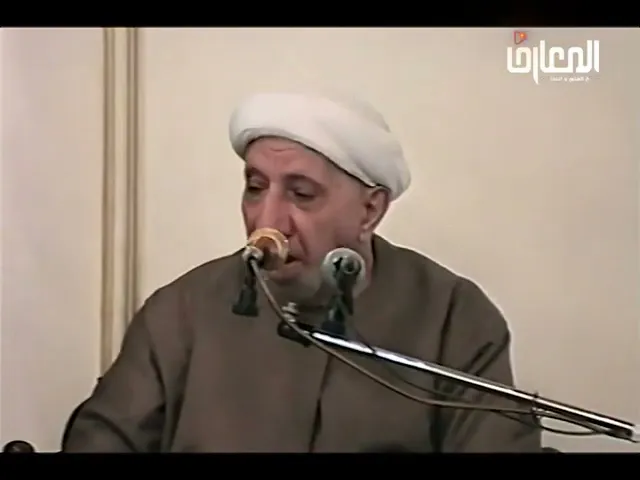 ⁣الامتحان الإلهي وعقبى الدار - الشيخ أحمد الوائلي