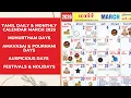Tamil Calendar March 2026 Holidays Muhurtham Auspicious Date More
