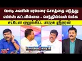Download Lagu Sollathigaram | மோடி ஒன்றும் அவரின் பரம்பரை சொத்தை எடுத்து எய்ம்ஸ் கட்டவில்லை- Journalist Senthilvel