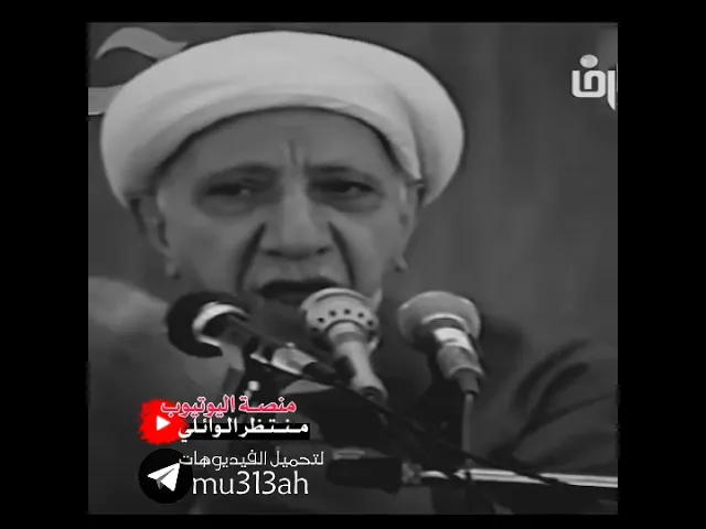 ⁣عميد المنبر الحسيني يدعوا اهل السنة والجماعة لدراسة كتب الشيعة ويدعوا لتوحد الاسلام والمسلمين