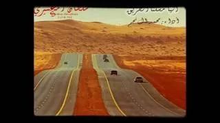 شيلات يعجبني الصبح نوره دندنها