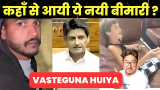 Vasteguna Huiya Meme Meaning,Original Viral Video,Girl,Chacha,Reels,Sansad,CJP,can i get a hoy ya
