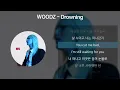 WOODZ(우즈) - Drowning [가사/Lyrics]