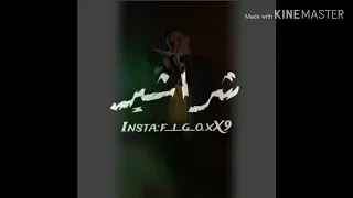 حالة واتس شكلكو شراشير بلعين صراصير والبرشام سايق فيكو دندنها